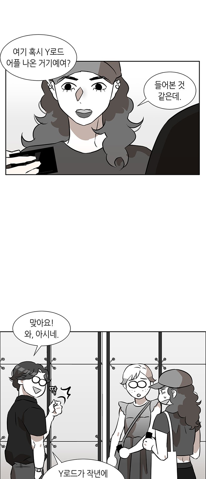 50 페이지