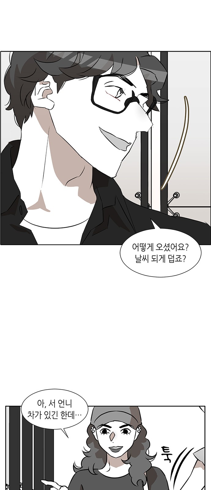 55 페이지