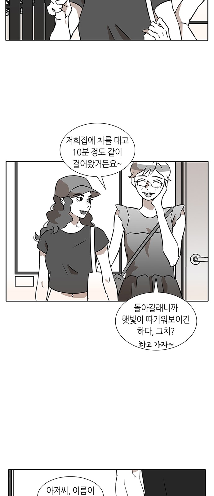 56 페이지