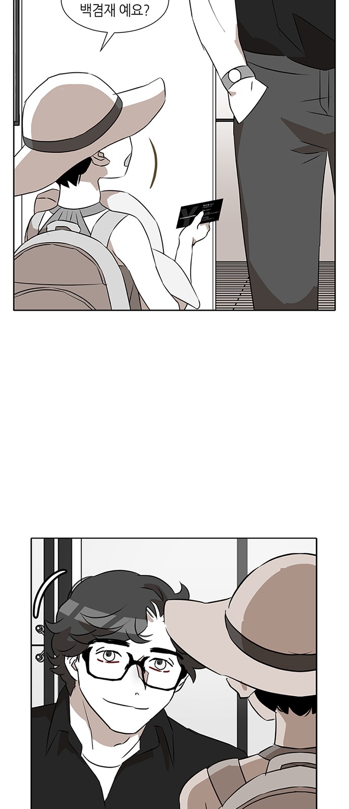 57 페이지