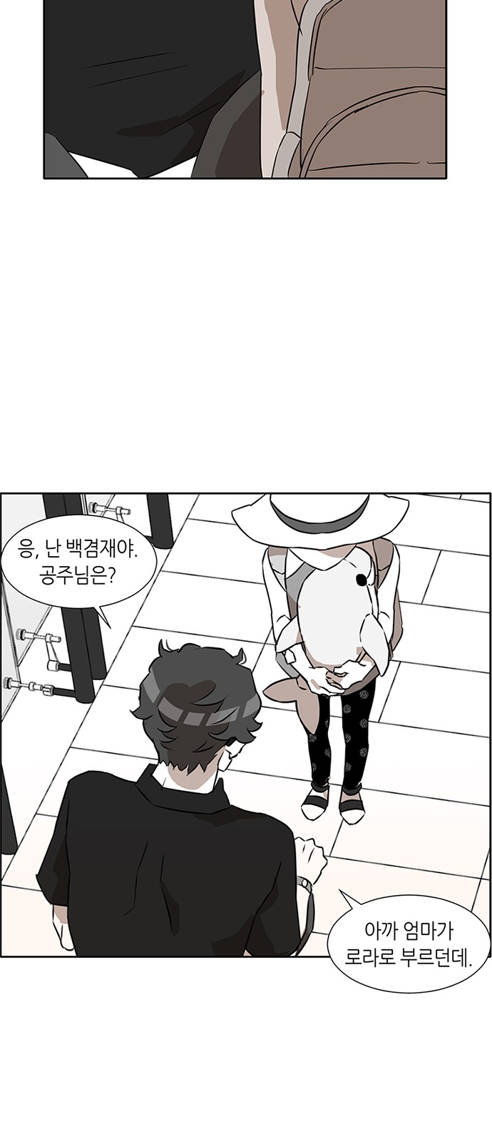 58 페이지