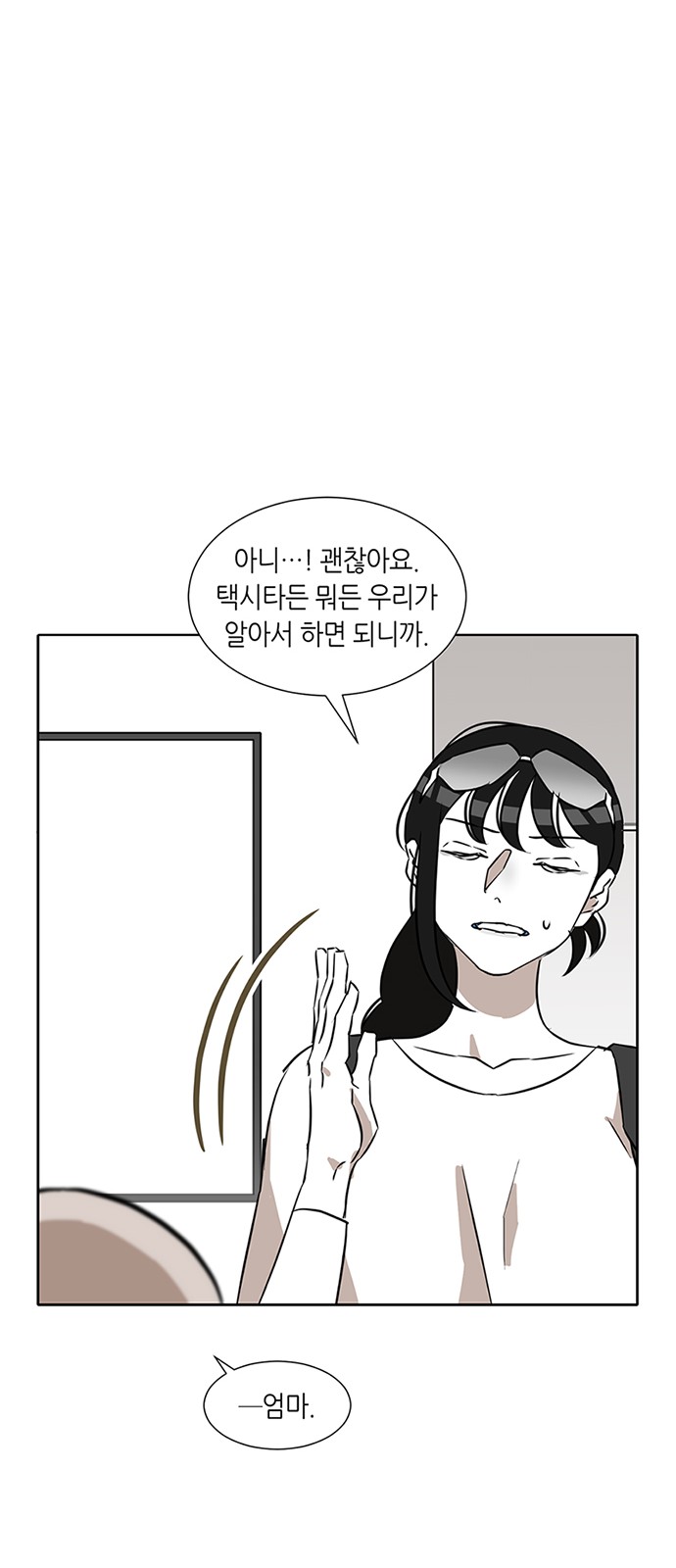 61 페이지