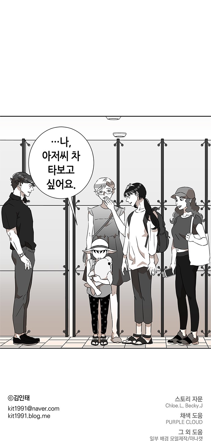 63 페이지