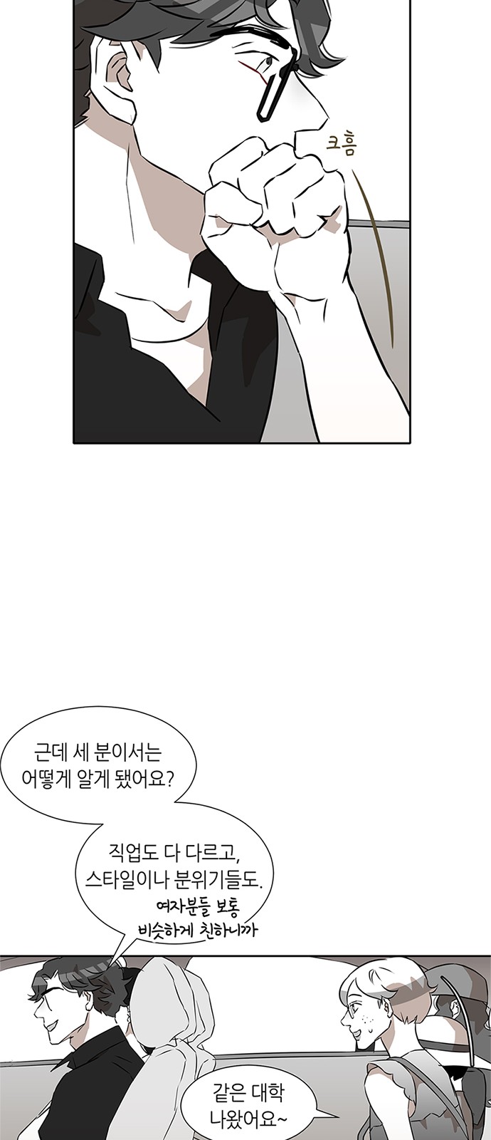 17 페이지