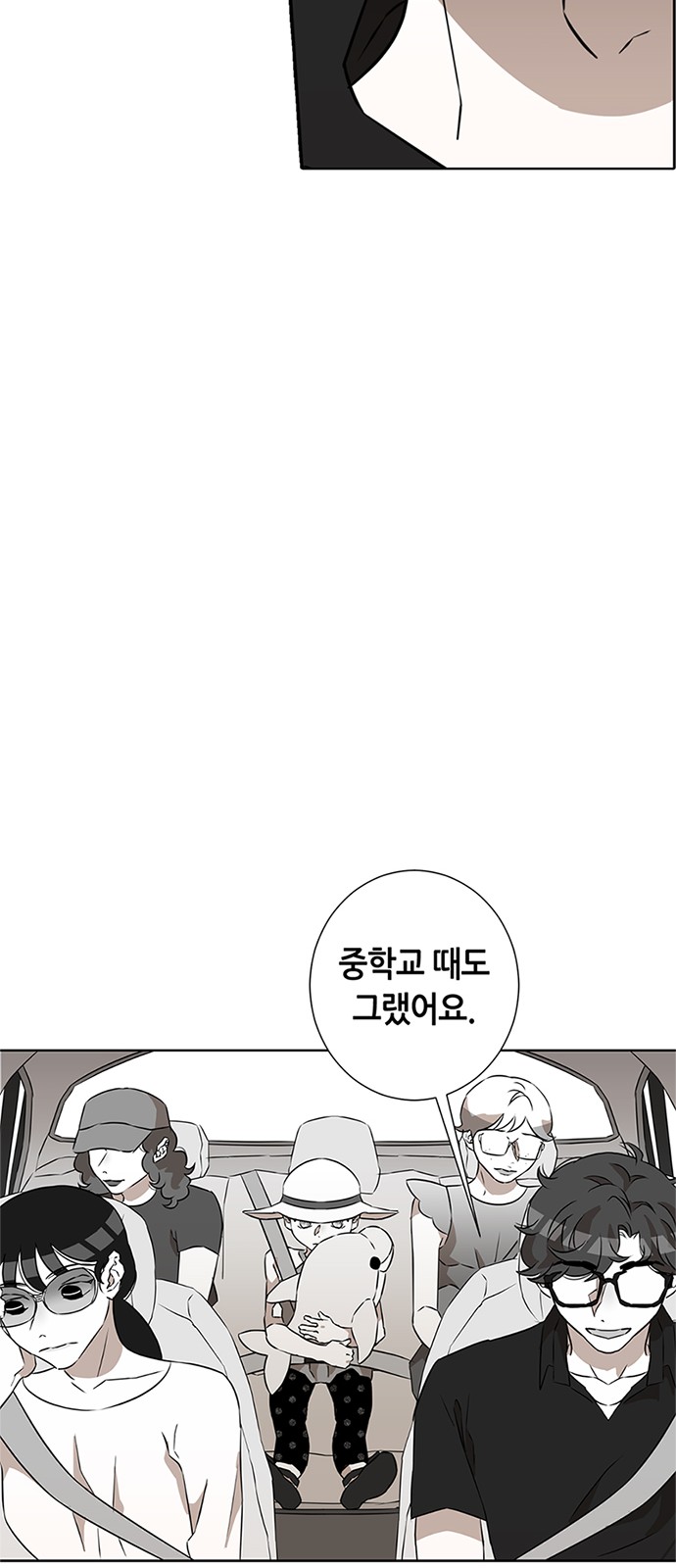 23 페이지