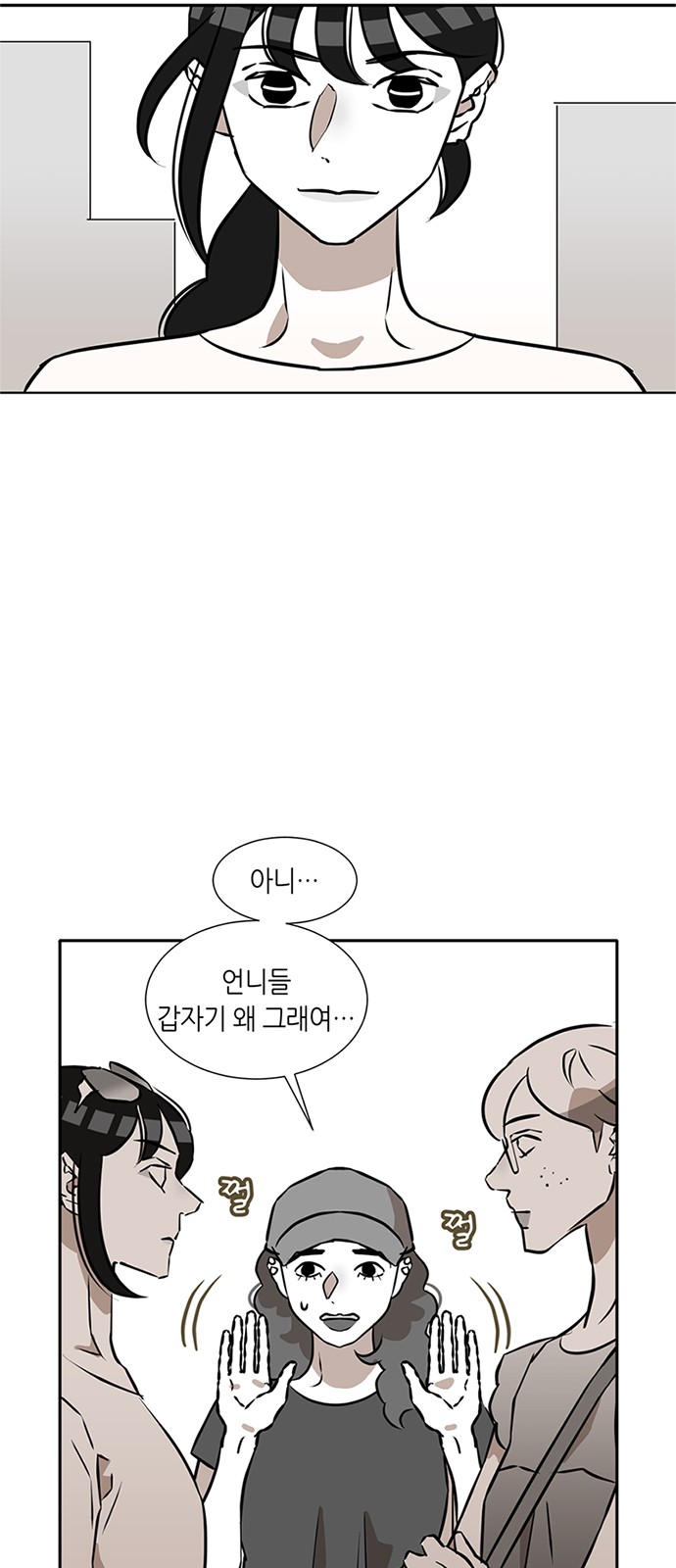 30 페이지