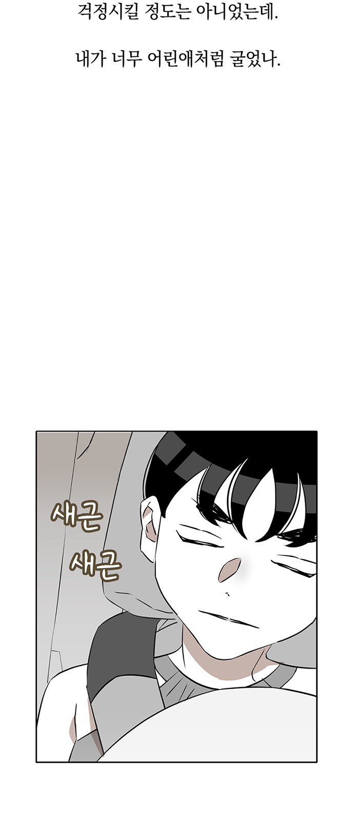 37 페이지