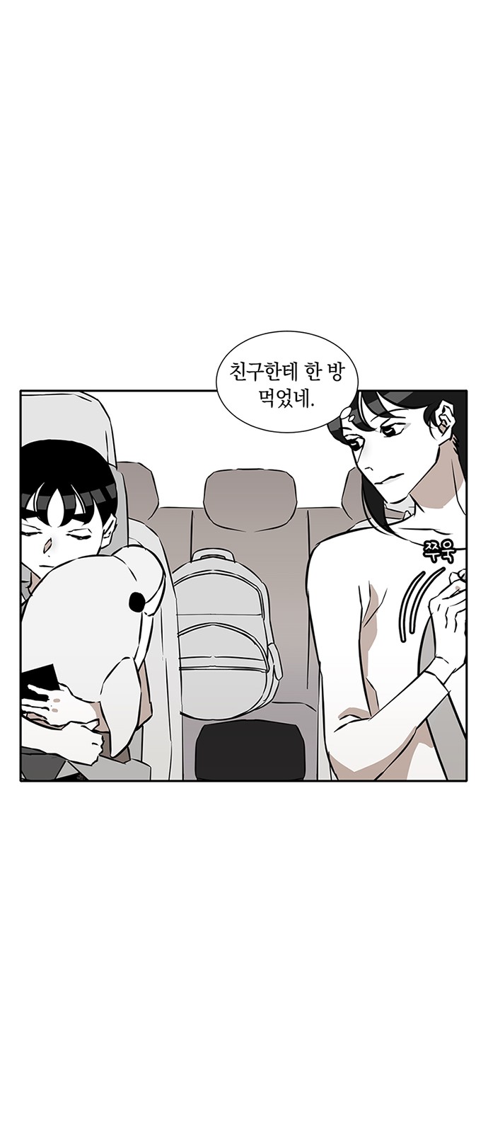 38 페이지
