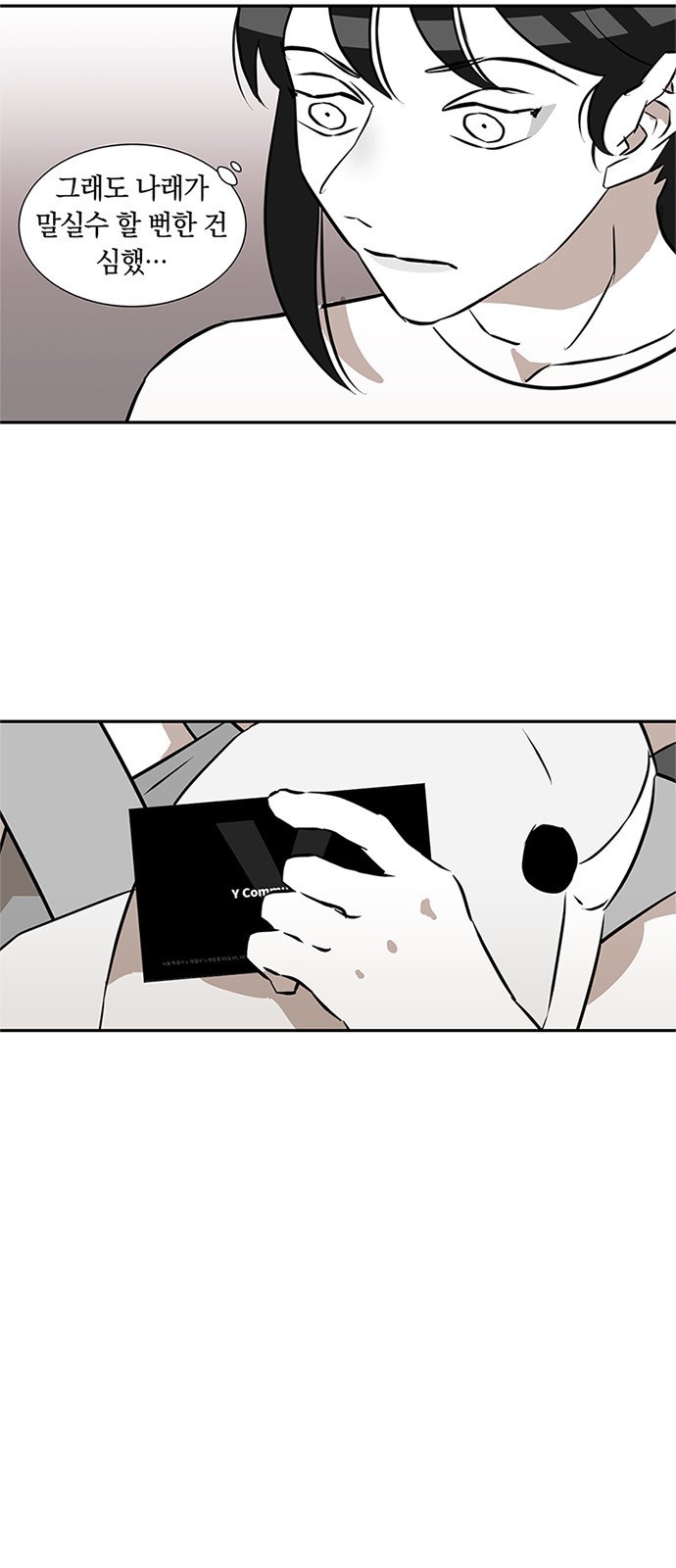 39 페이지