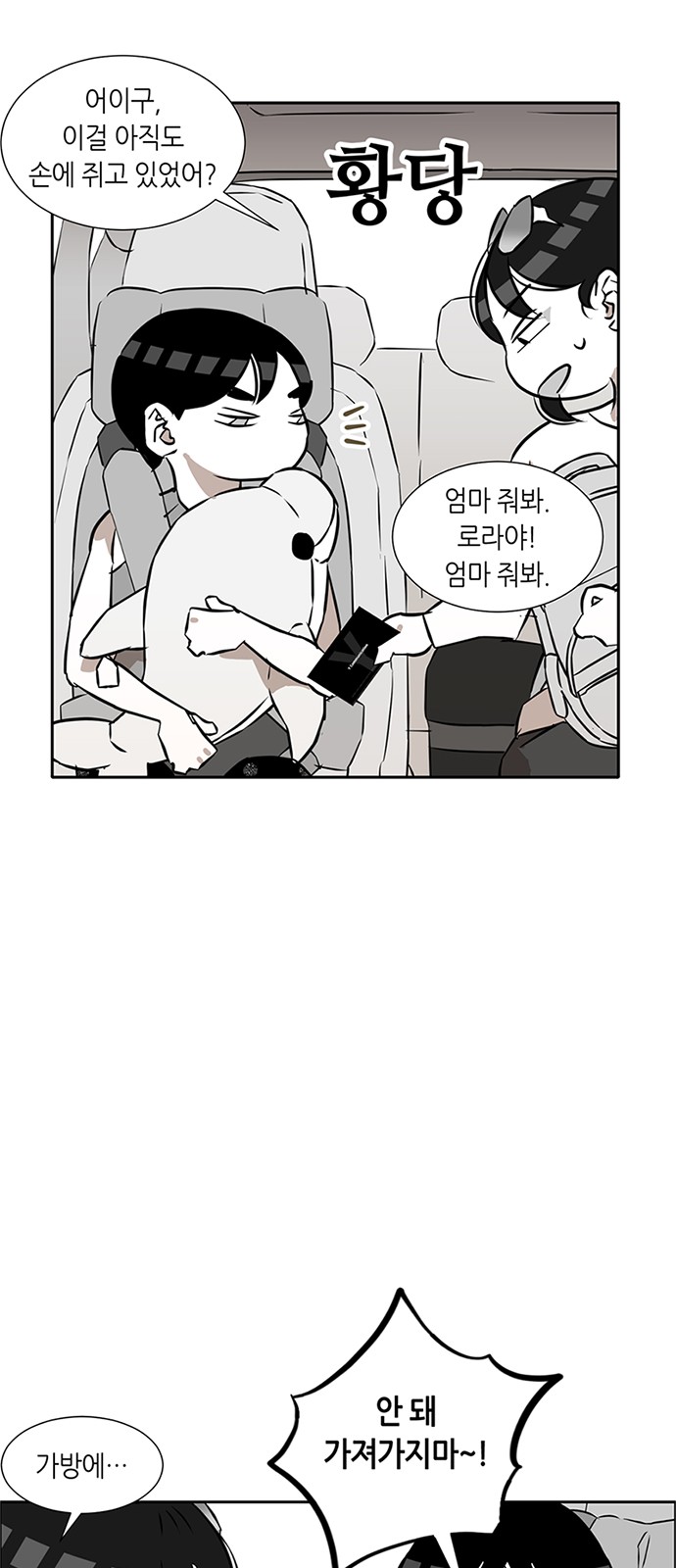 40 페이지