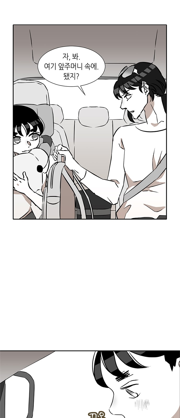 43 페이지