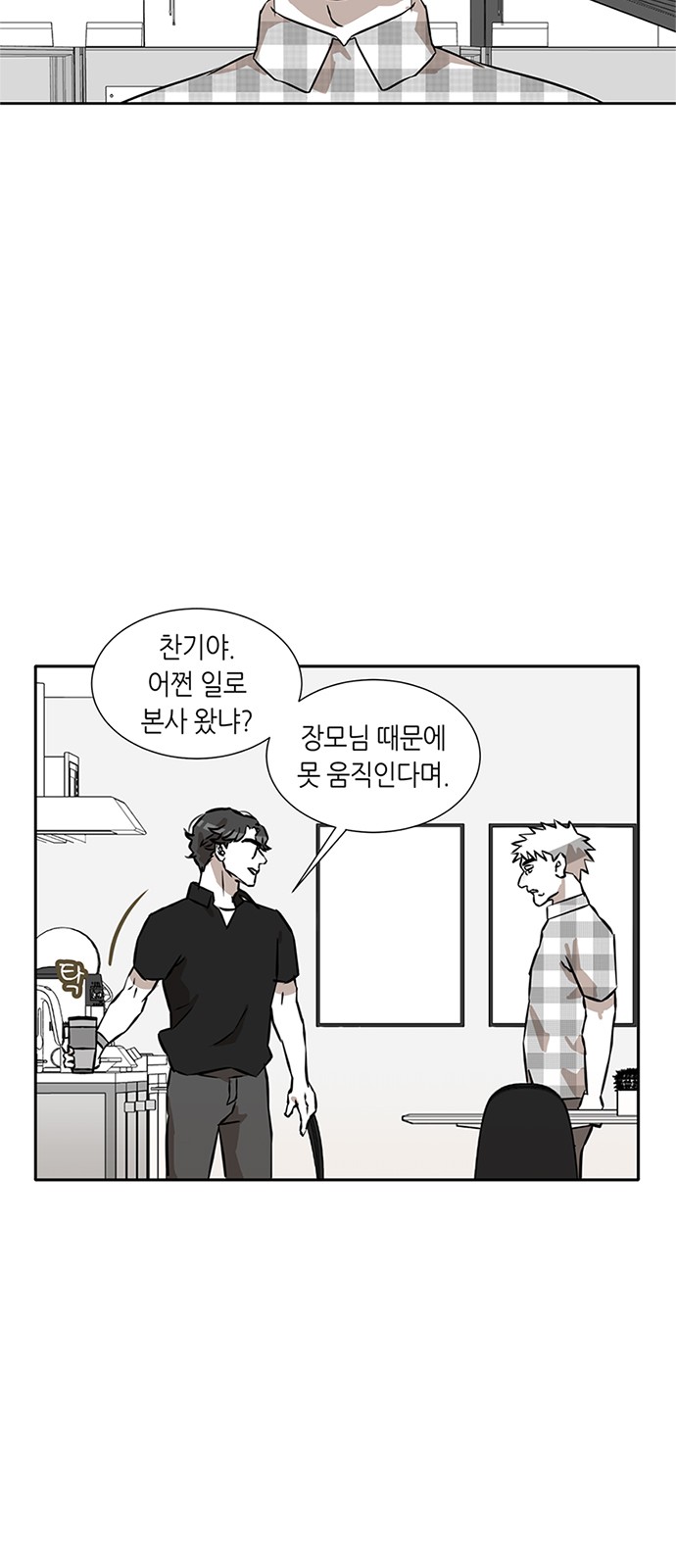 55 페이지