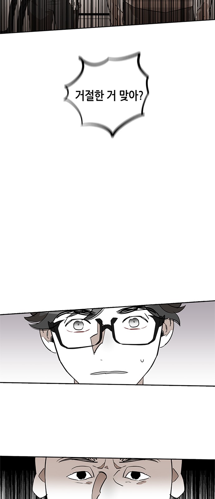58 페이지