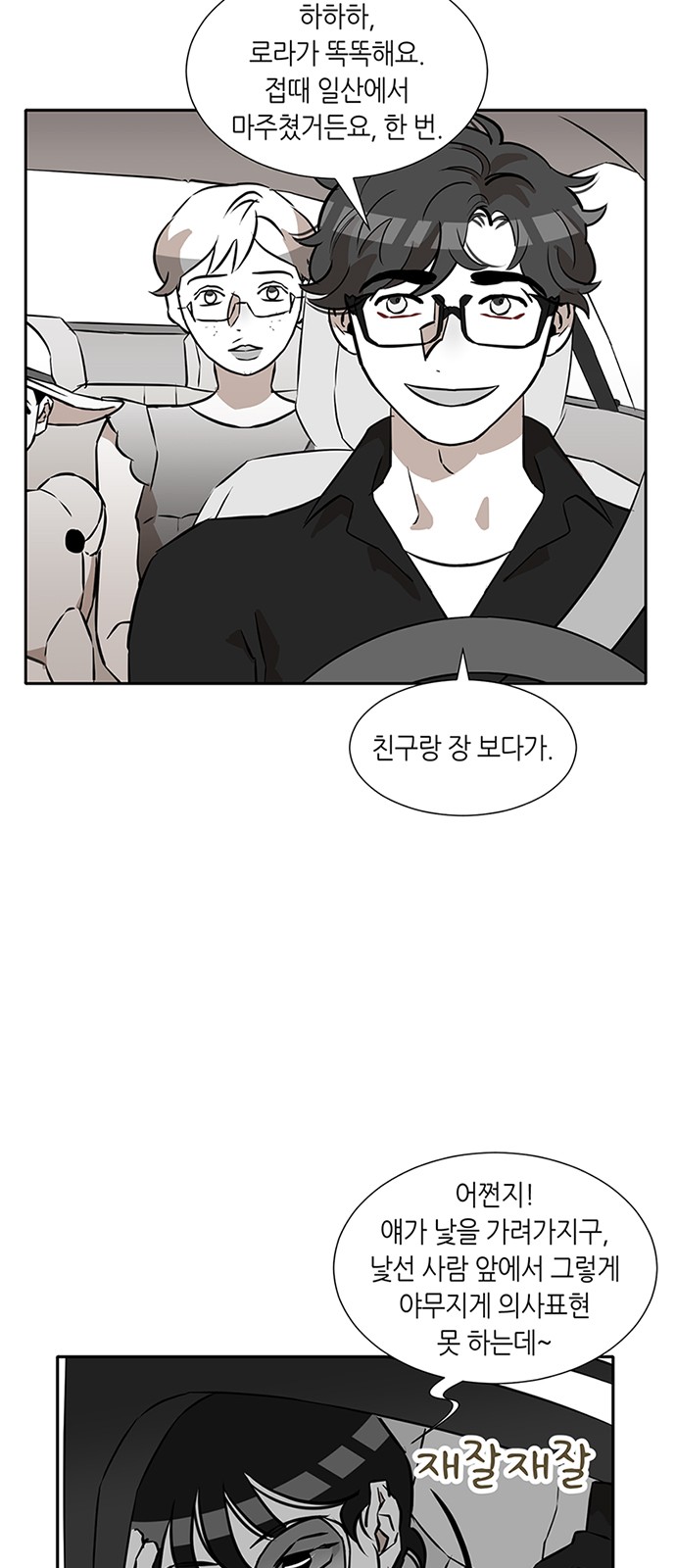 6 페이지