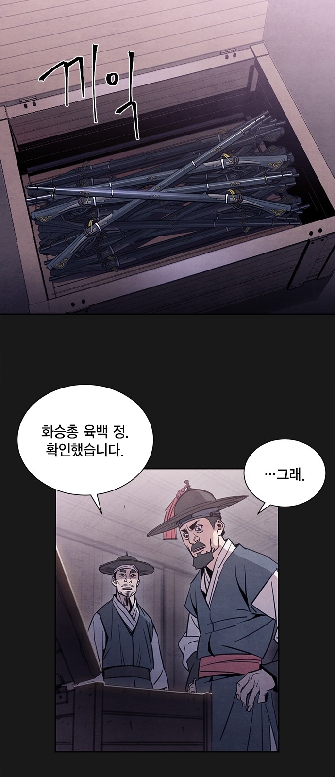 29 페이지