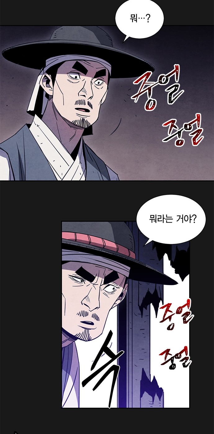 36 페이지
