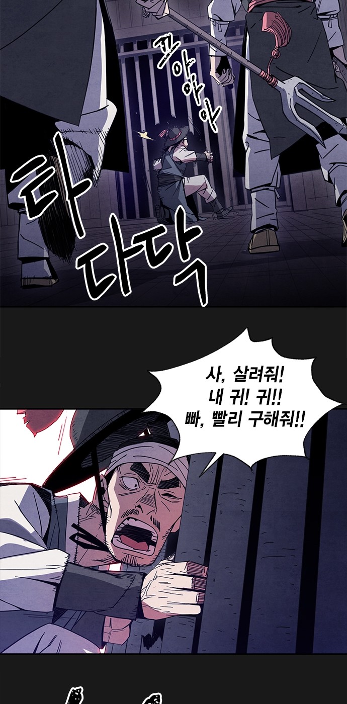 38 페이지