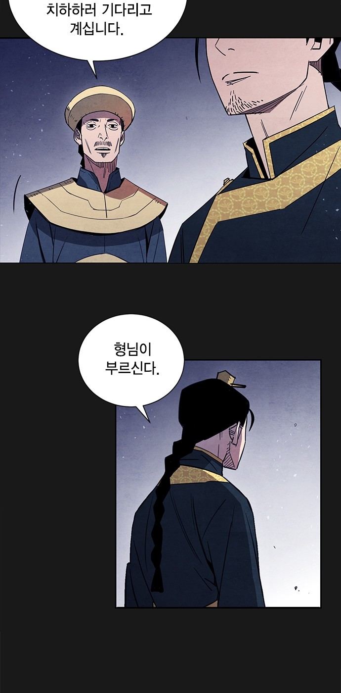 48 페이지