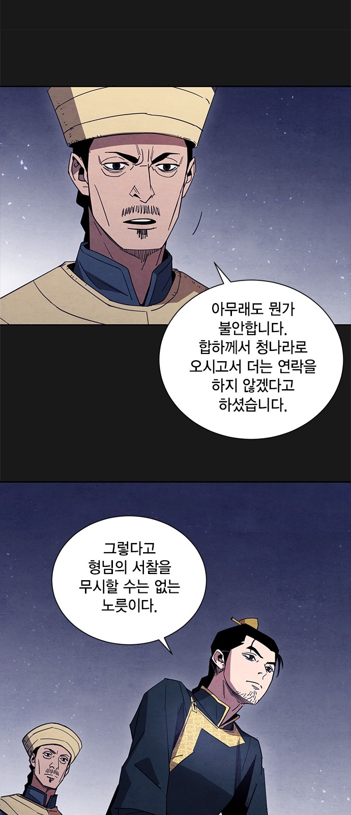 49 페이지