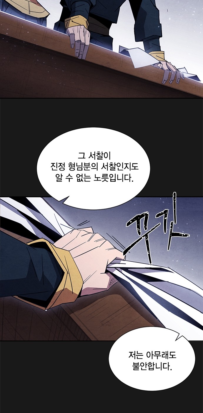 50 페이지