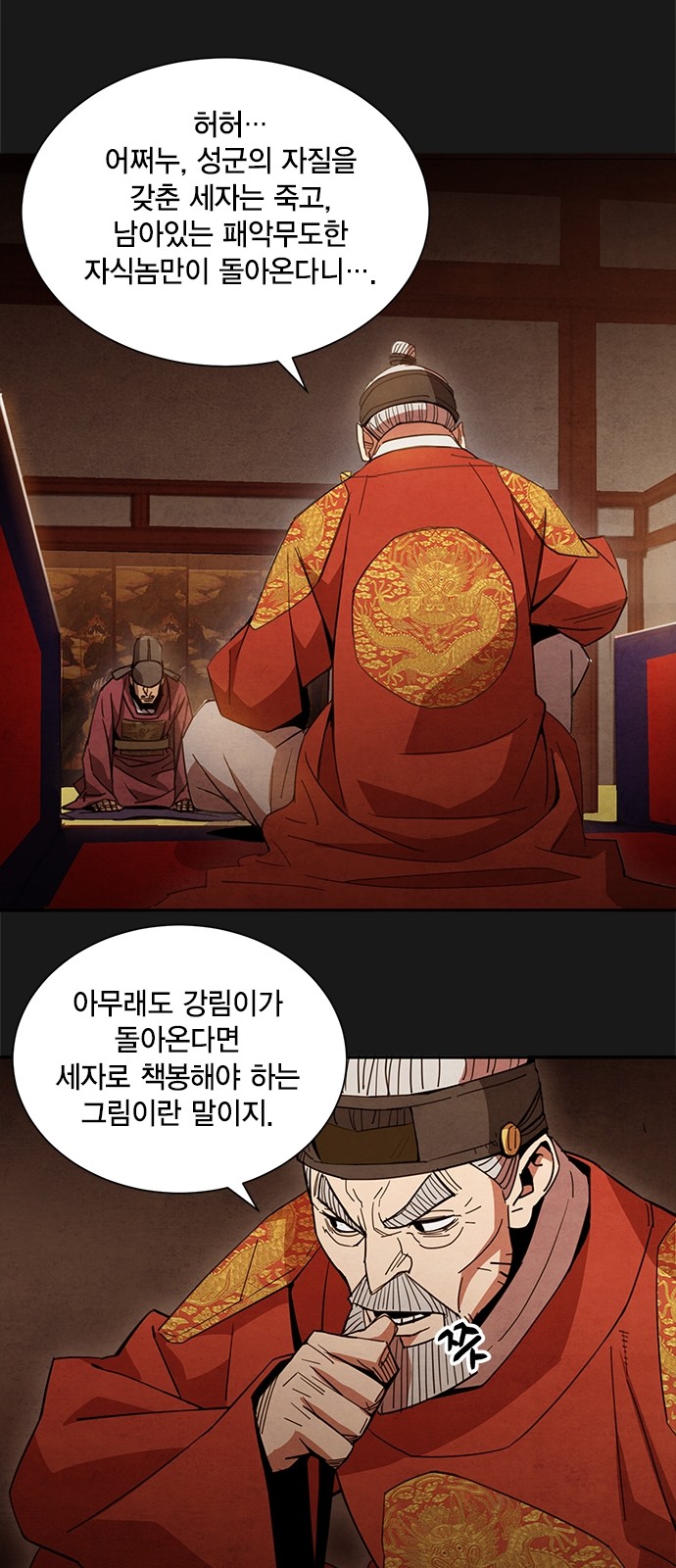 55 페이지