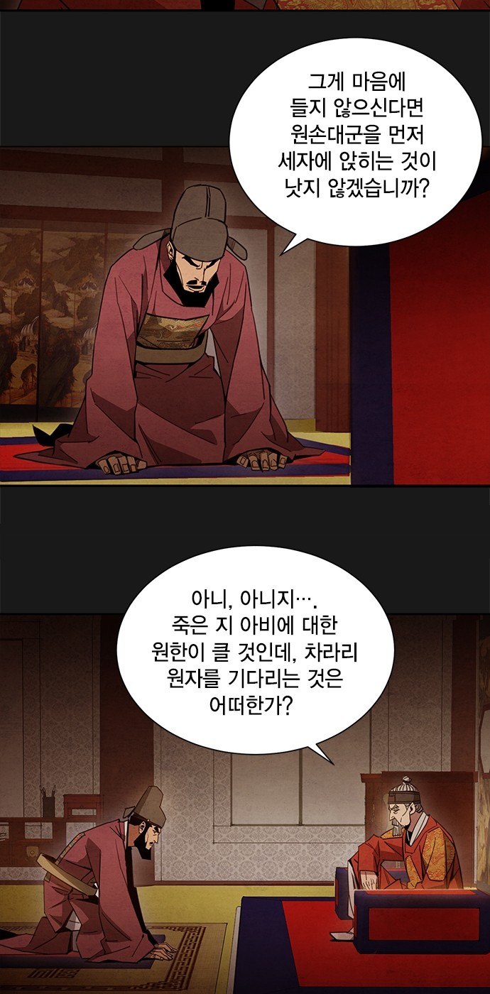 56 페이지