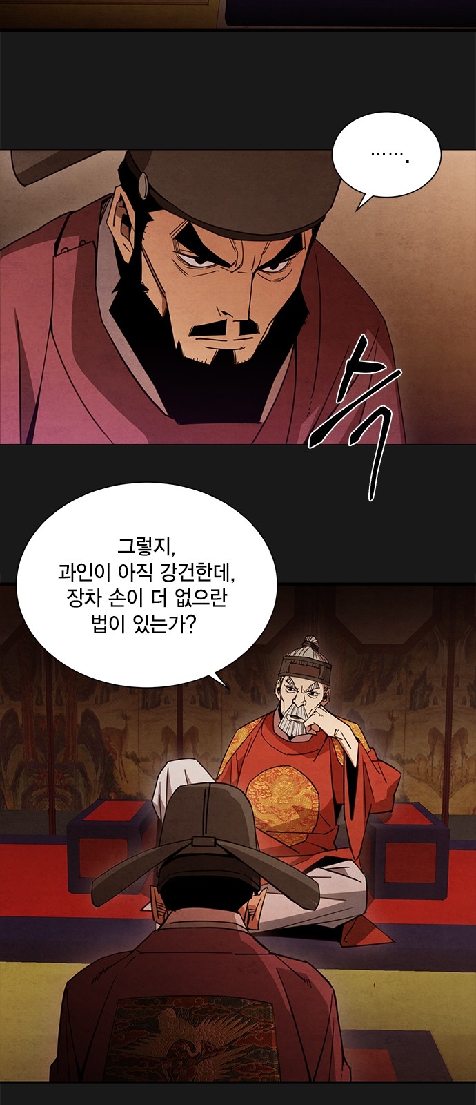 57 페이지