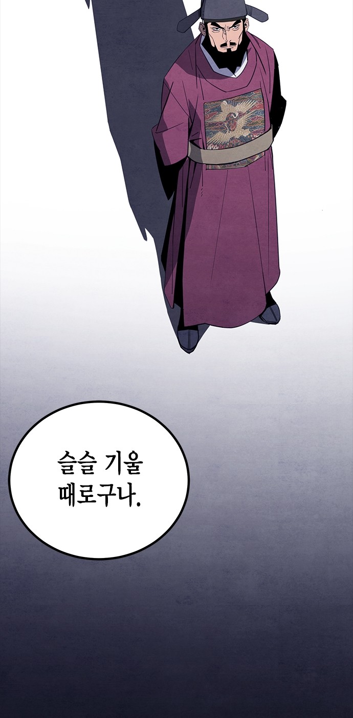 66 페이지