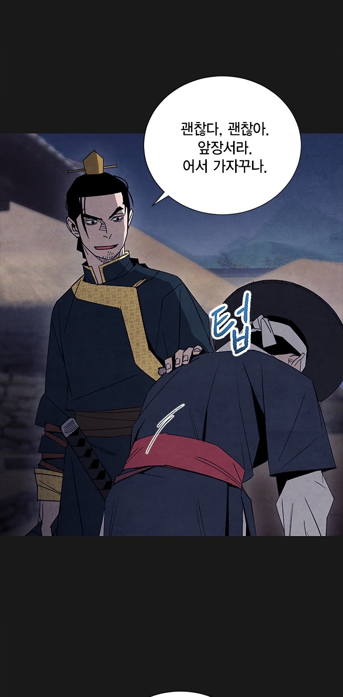 24 페이지