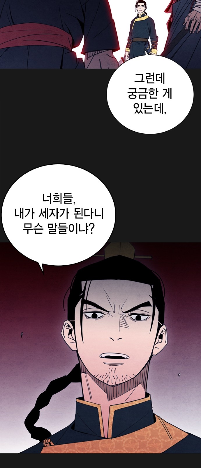 31 페이지