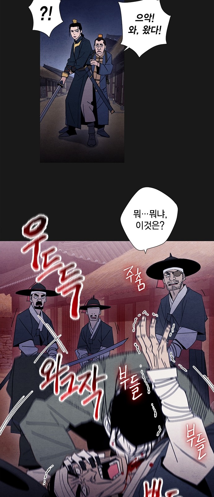 43 페이지