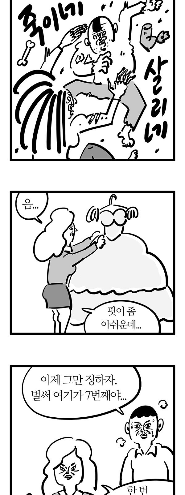 10 페이지
