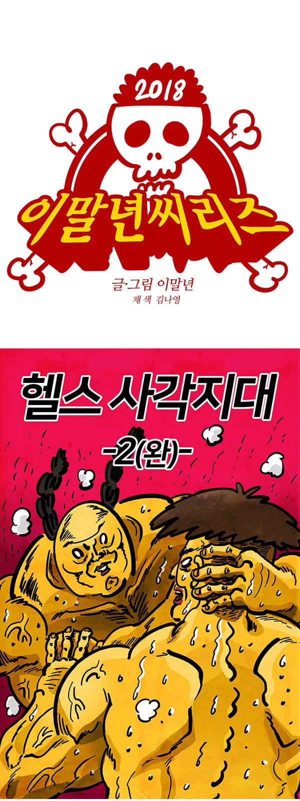 1 페이지