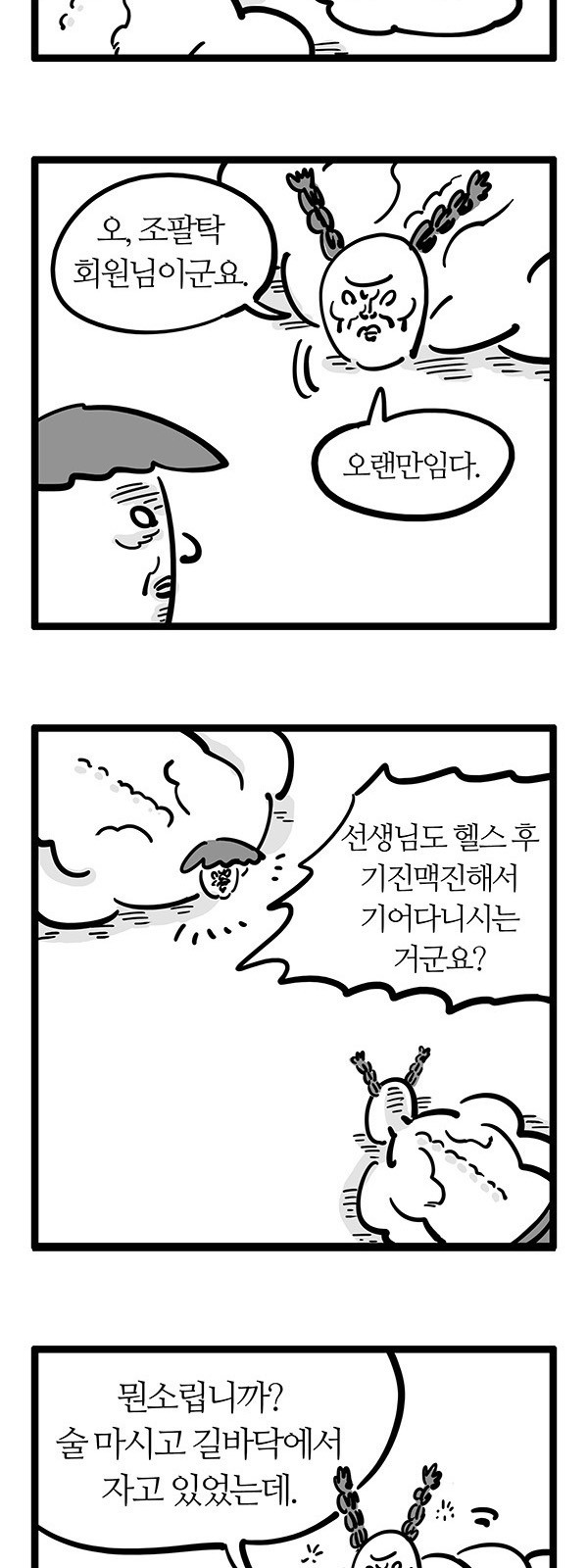 10 페이지