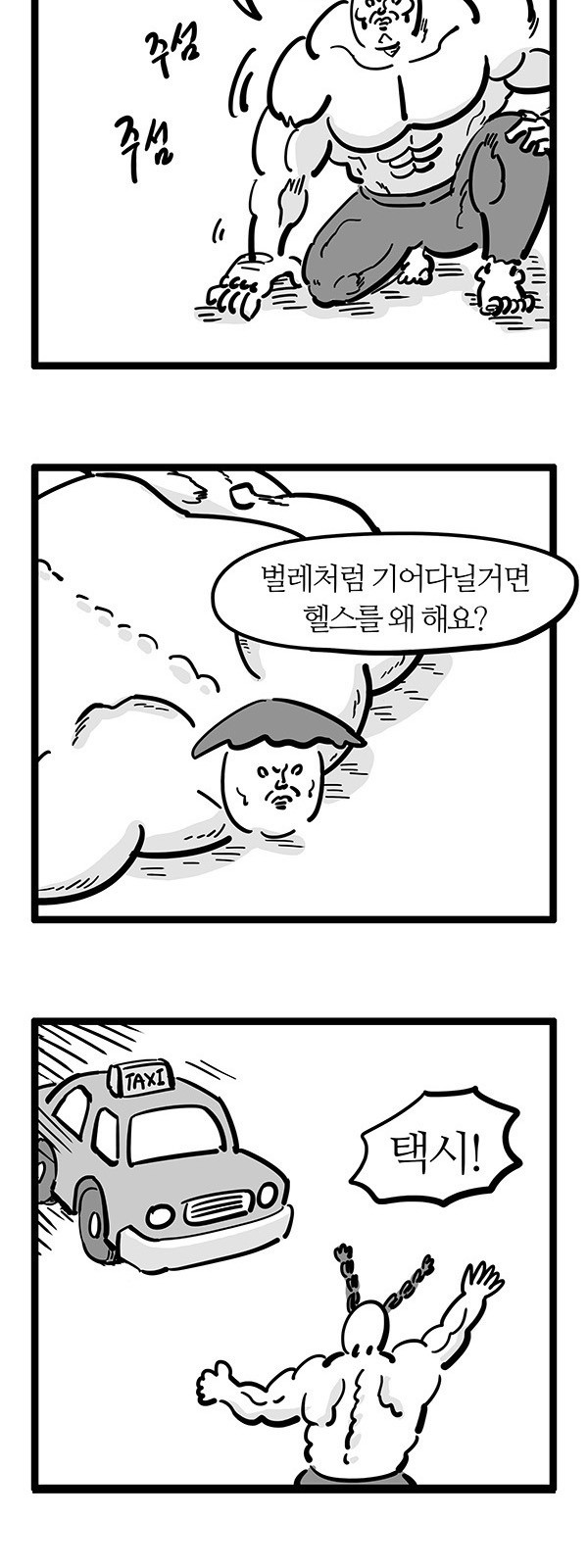 11 페이지