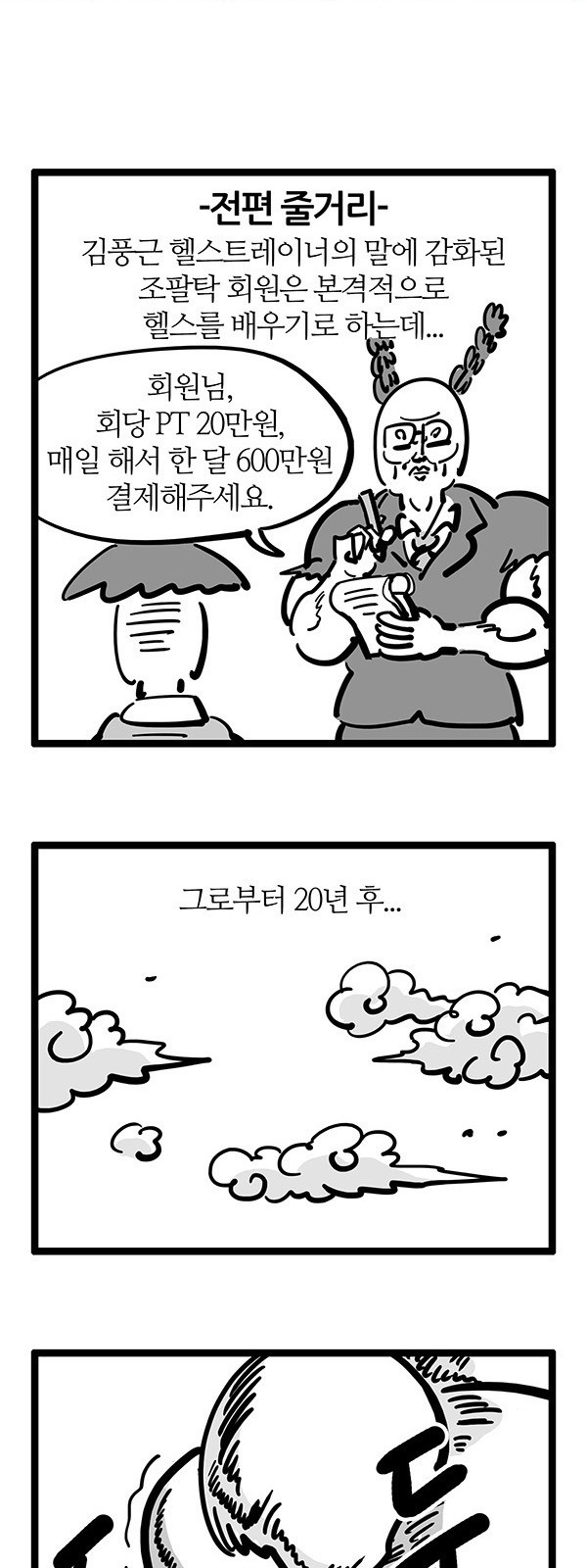 2 페이지
