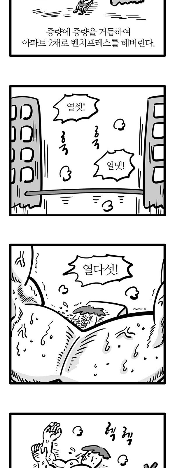 7 페이지