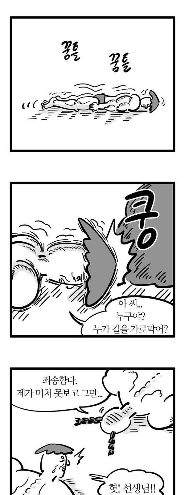 9 페이지