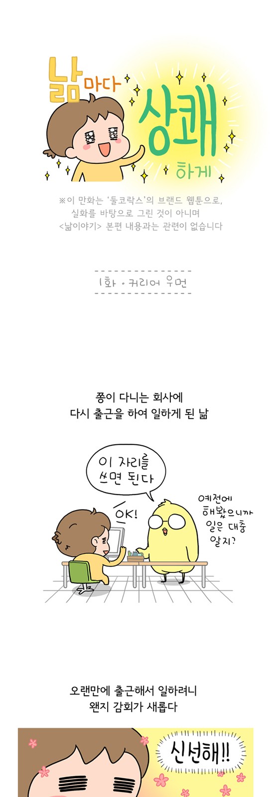 2 페이지