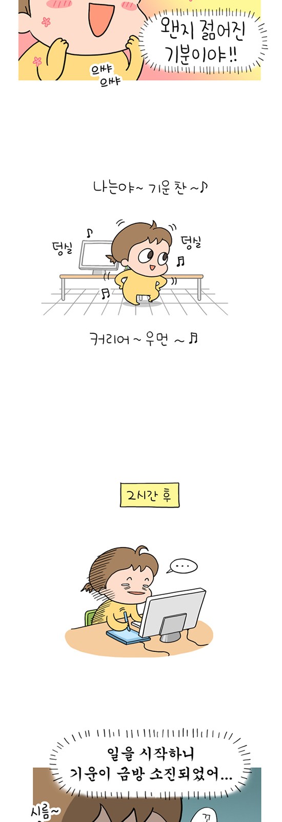 3 페이지