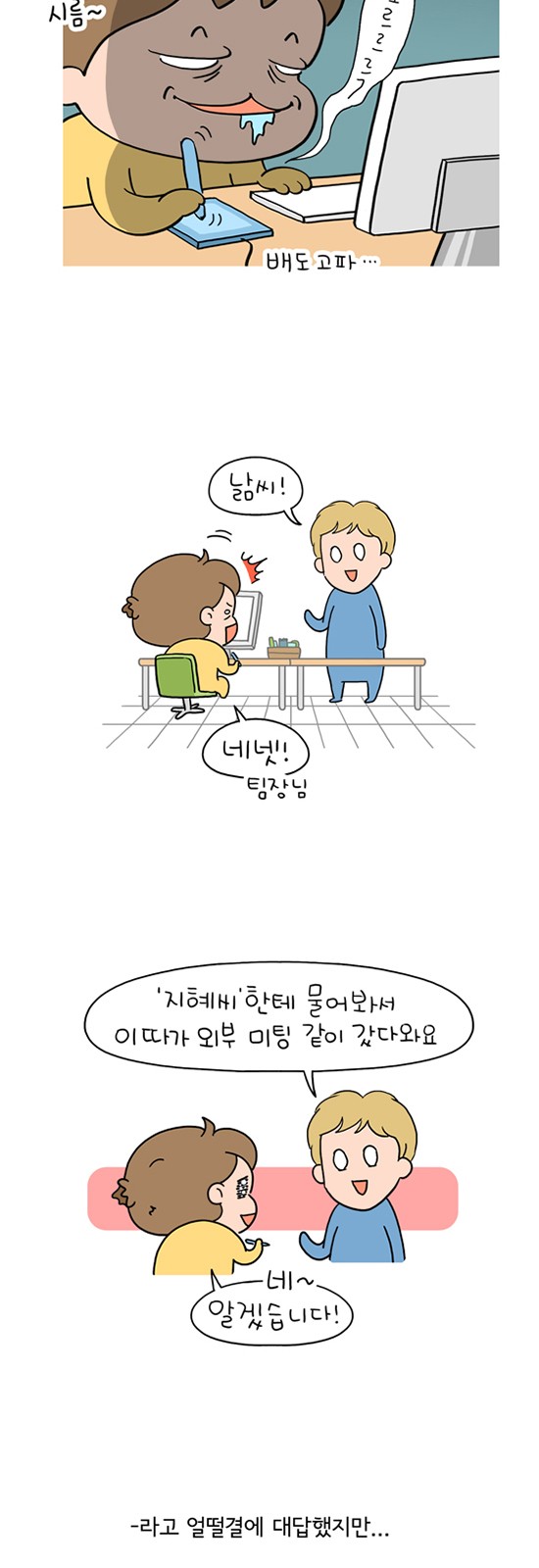 4 페이지