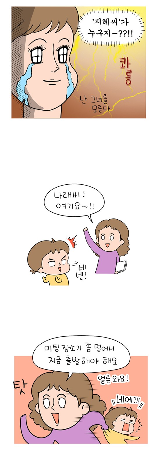 5 페이지