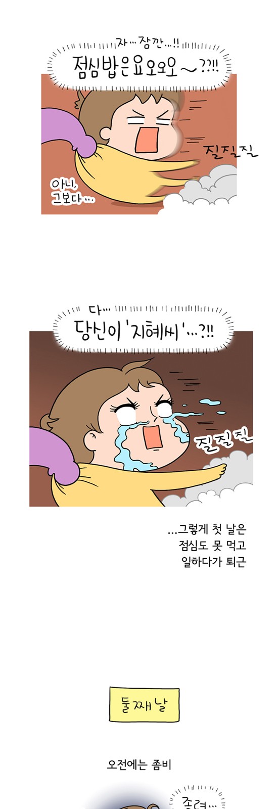 6 페이지