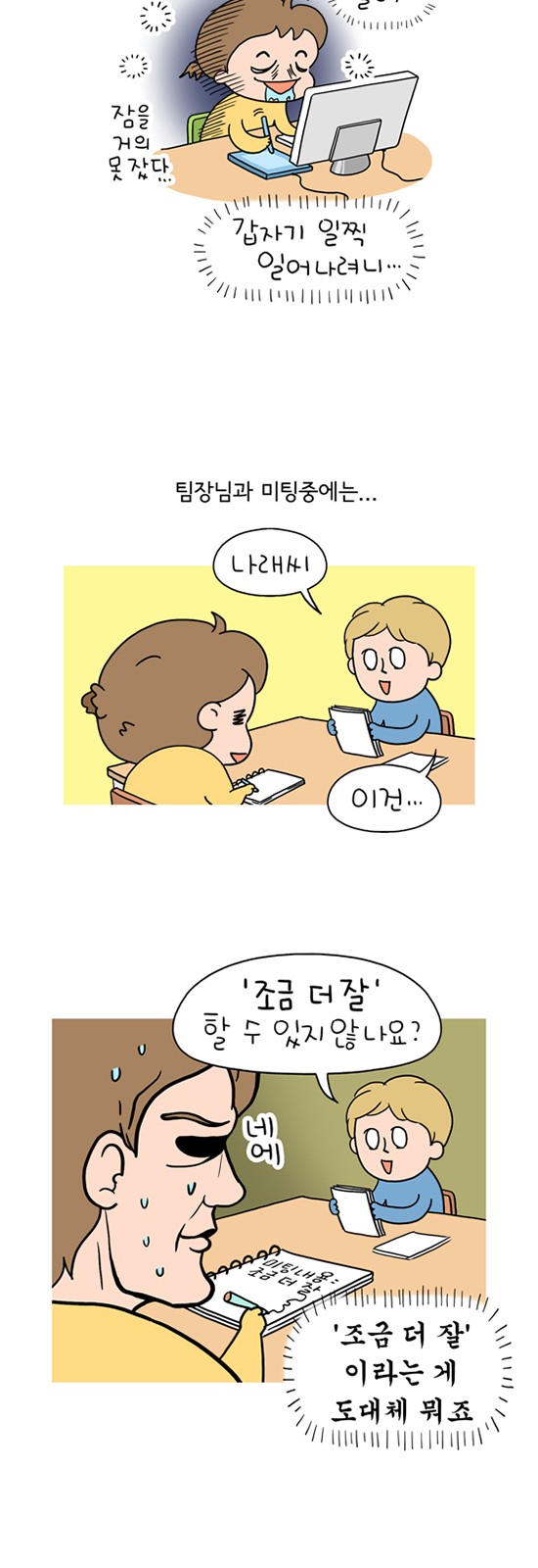 7 페이지