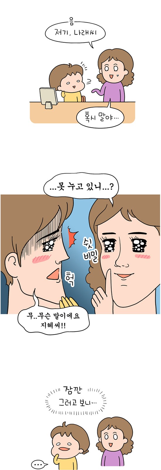 9 페이지