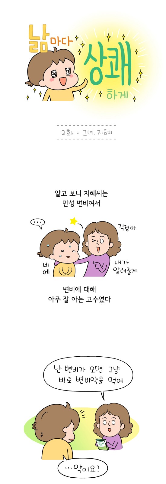 1 페이지
