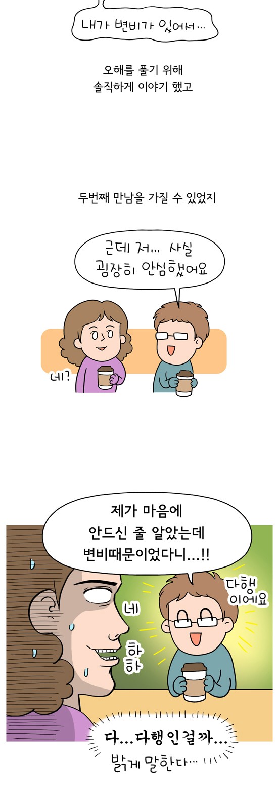 7 페이지