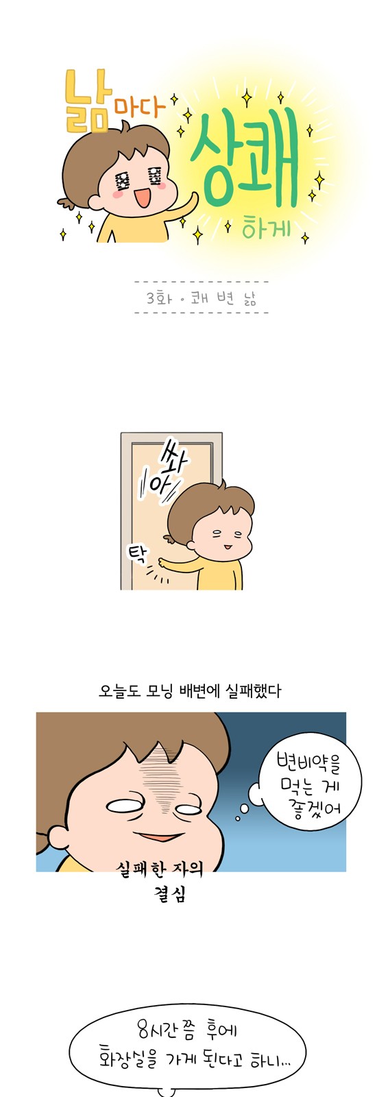 1 페이지