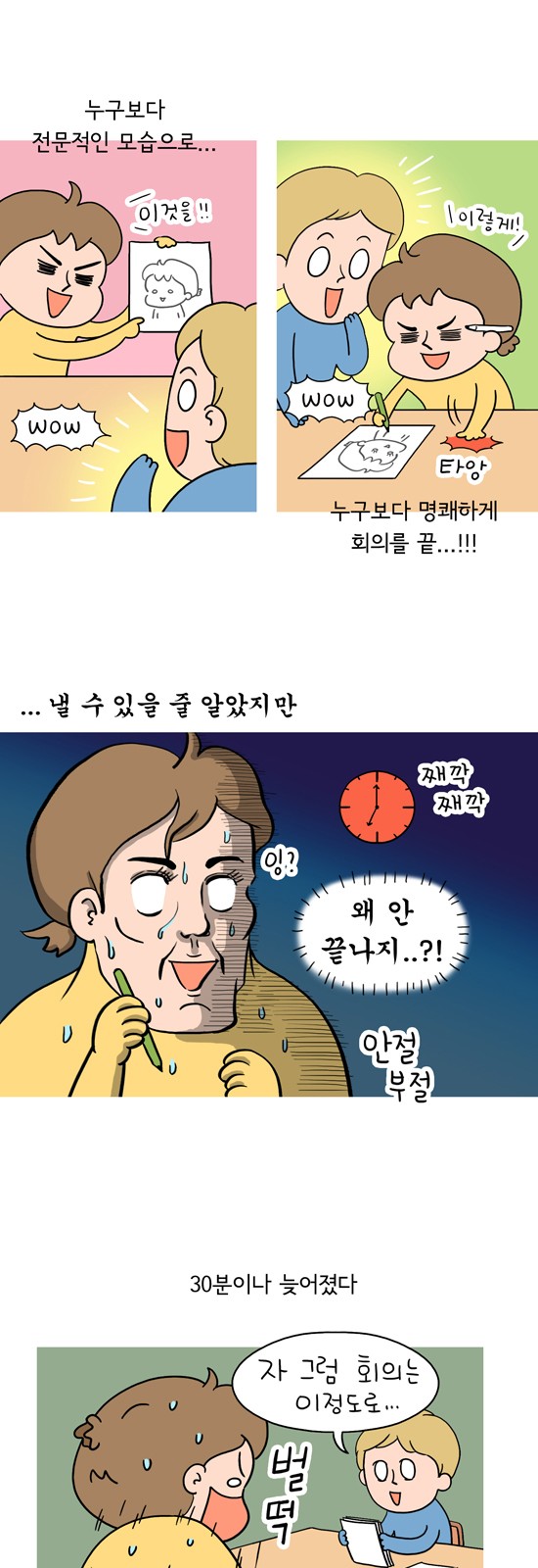 3 페이지