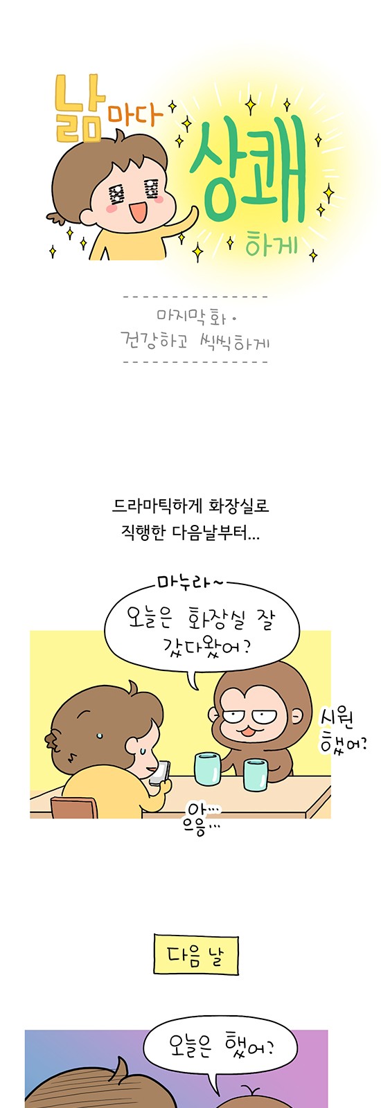 1 페이지